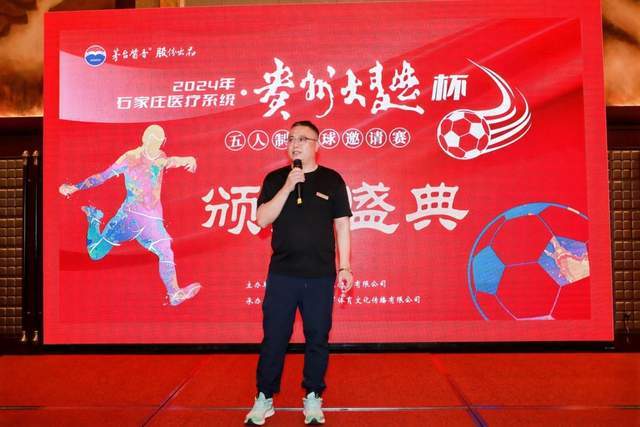 前方记者：乔尔杰维奇将继续带队出战亚运会