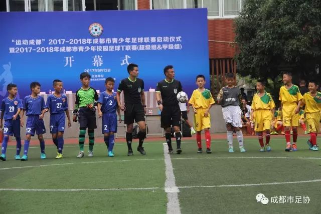 欧冠八强出炉：皇马曼城拜仁切尔西 意甲三强